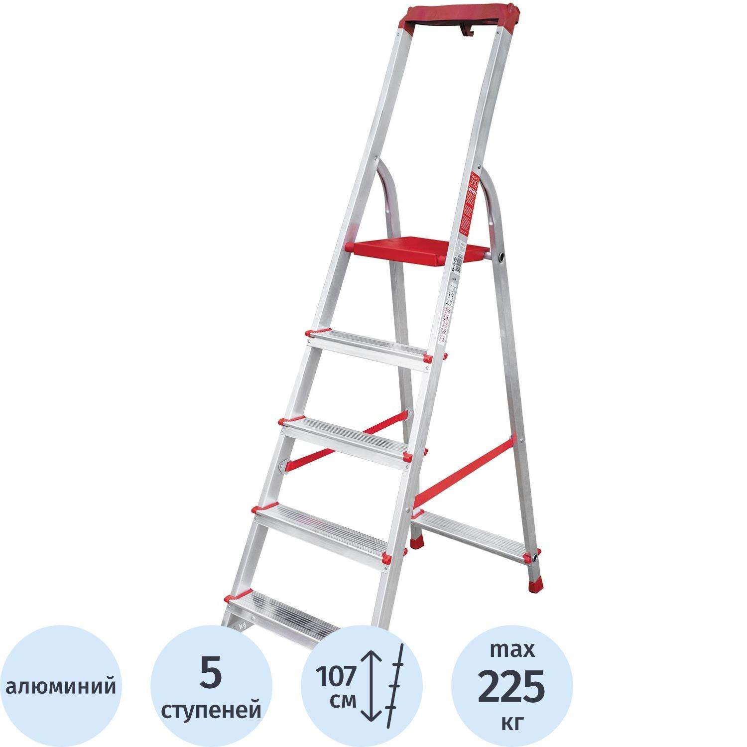 Стремянка алюминиевая Новая Высота NV 3115 1х5ступ 3115105