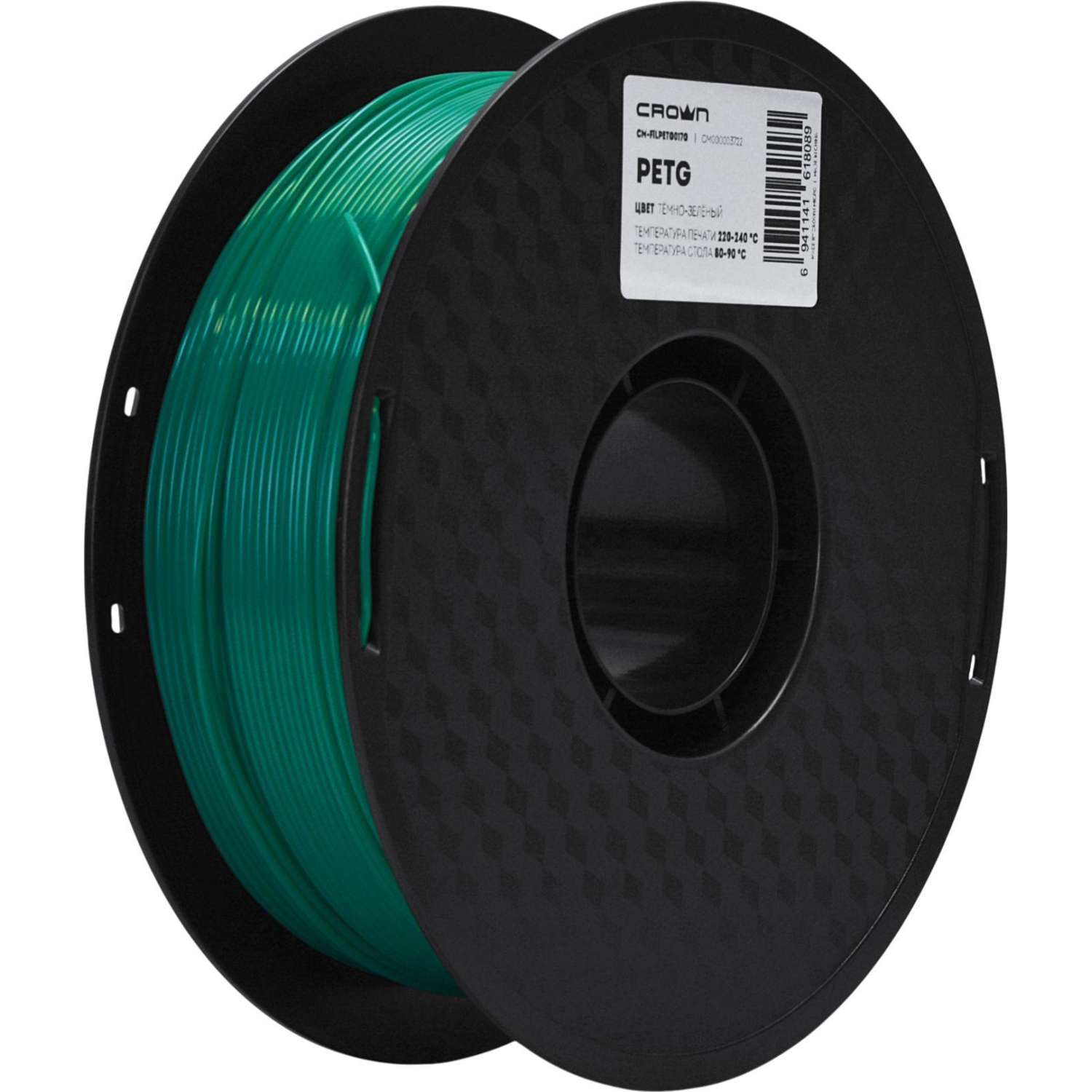 Пластик филамент Crown Micro CM-FILPETG017G PETG 1.75 1кг тёмно-зелёный