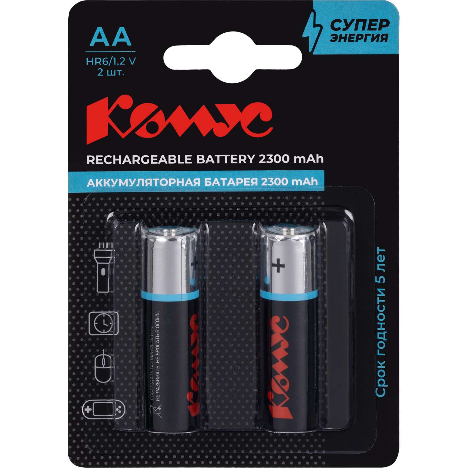 Аккумулятор АА/HR6 Ni-MH Rechargeable 2300mAh бл/2шт