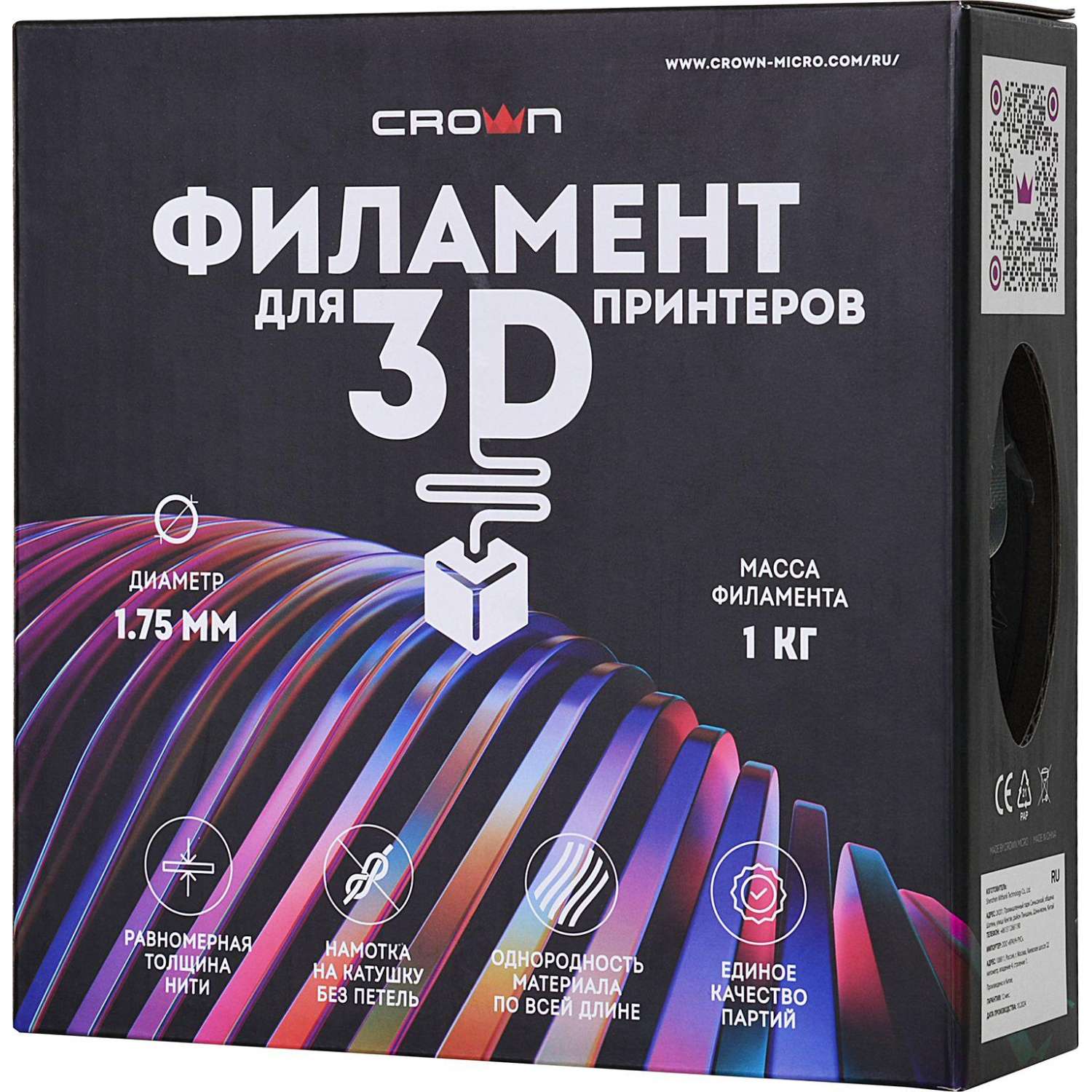 Пластик филамент Crown Micro CM-FILABS019W ABS 1.75 1кг белый