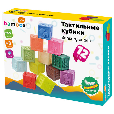 Тактильные кубики сенсорные с функцией сортера ЭКО 12 штук, BAMBOX BABY (БАМБОКС БЭБИ), 665900