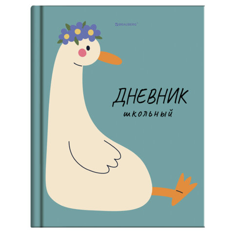 Дневник 5-11 класс 48л, твердый, BRAUBERG, глянцевая ламинация, с подсказом, МИКС УНИВЕРСАЛЬНЫЙ, 107
