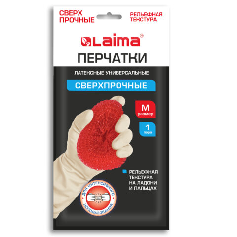 Перчатки МНОГОРАЗОВЫЕ латексные LAIMA "ULTRA" СВЕРХПРОЧНЫЕ, бежевые, размер M (средний), вес 96 г, 7
