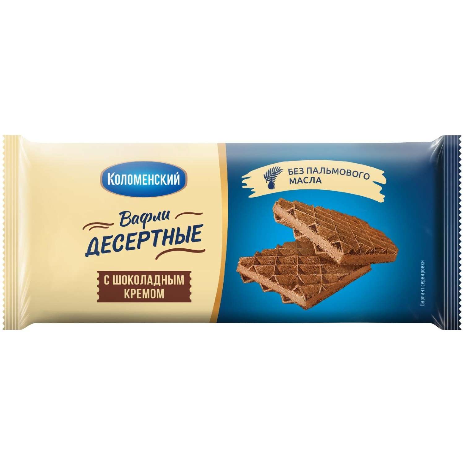 Вафли Коломенский Шоколадный крем, глубокого рифления, 90г